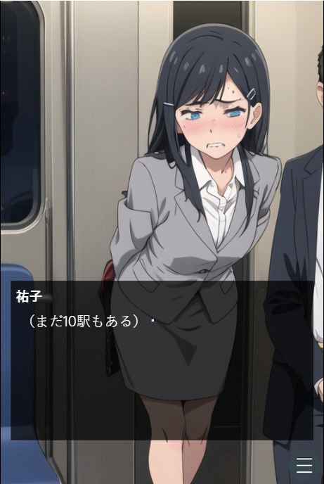 試し読み 10