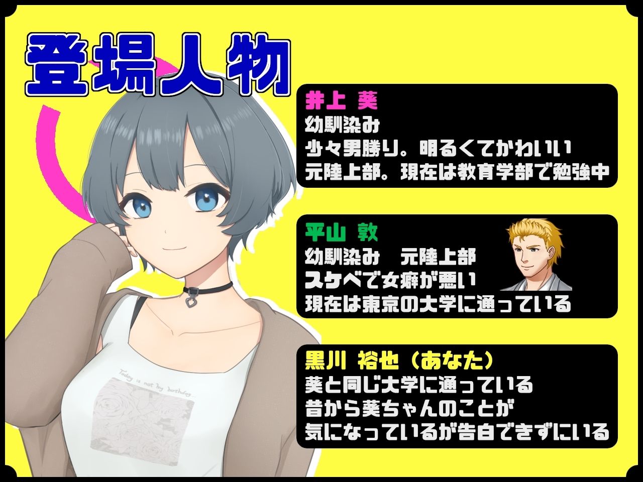試し読み 1
