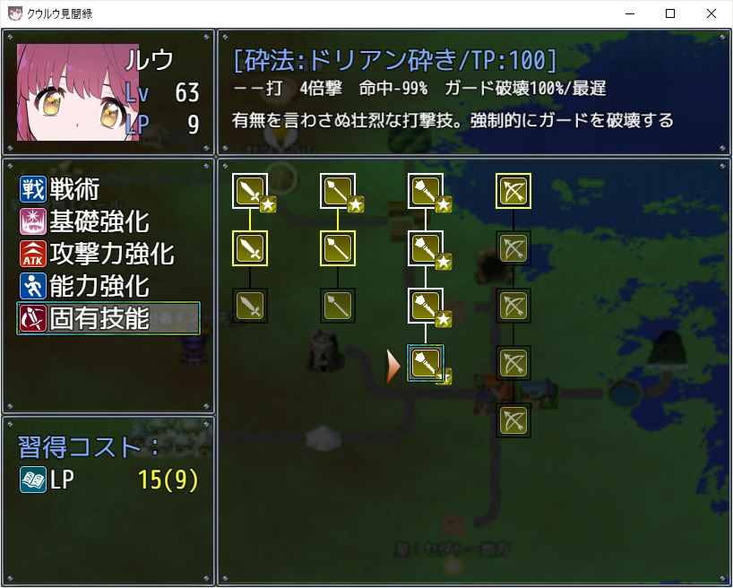 試し読み 9