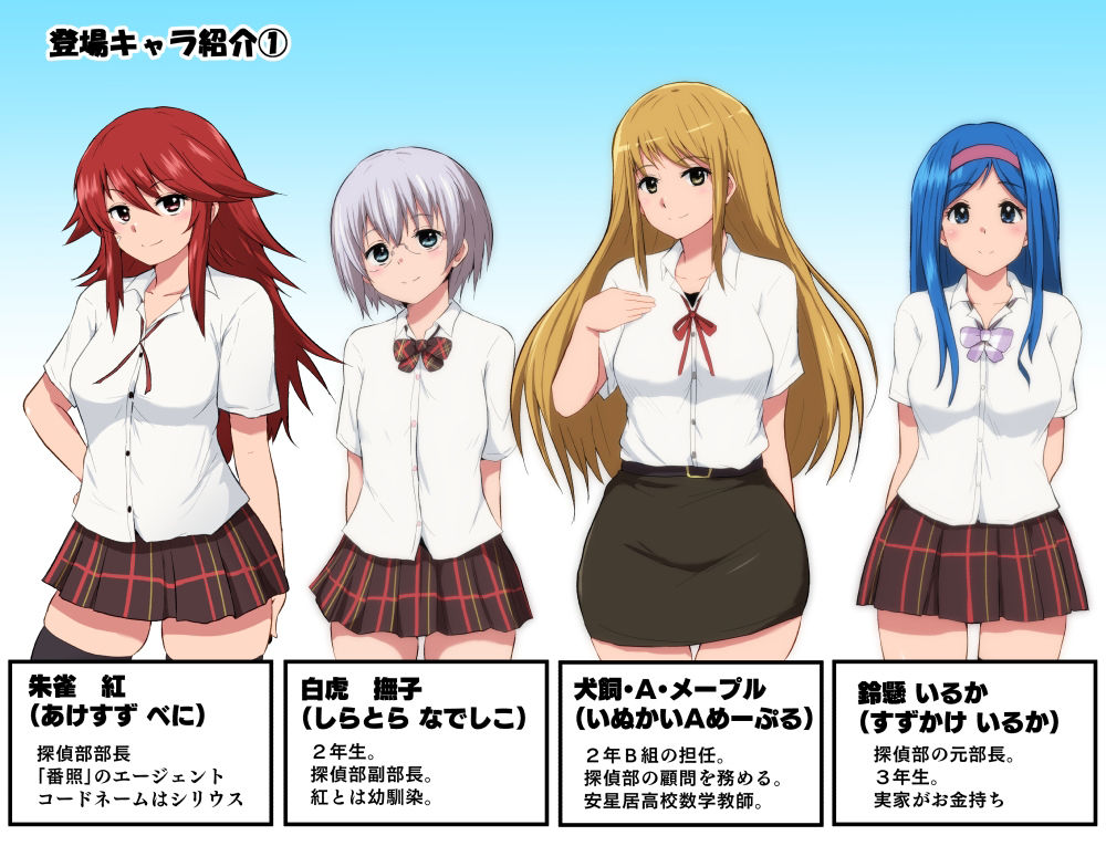 試し読み 7
