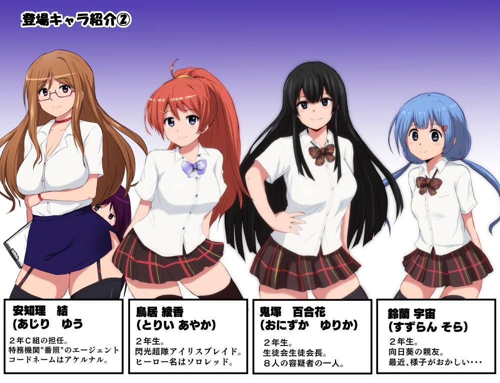 試し読み 8