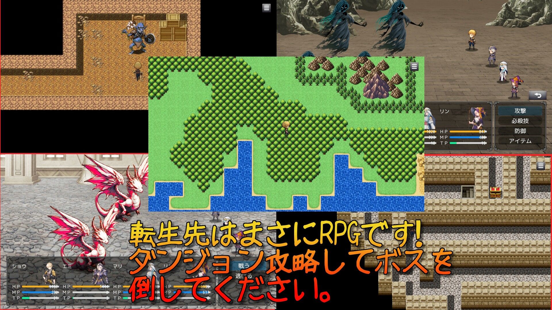 試し読み 2