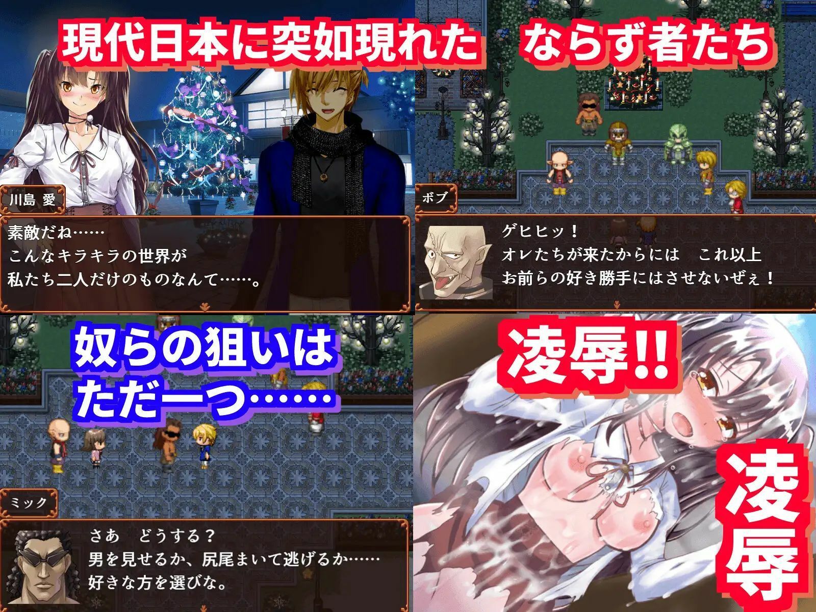 試し読み 2