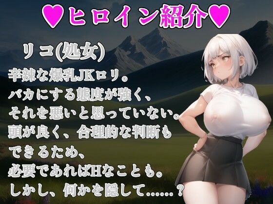 試し読み 9