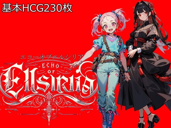 Echo of Elsiria-エコー・オブ・エルシリア-