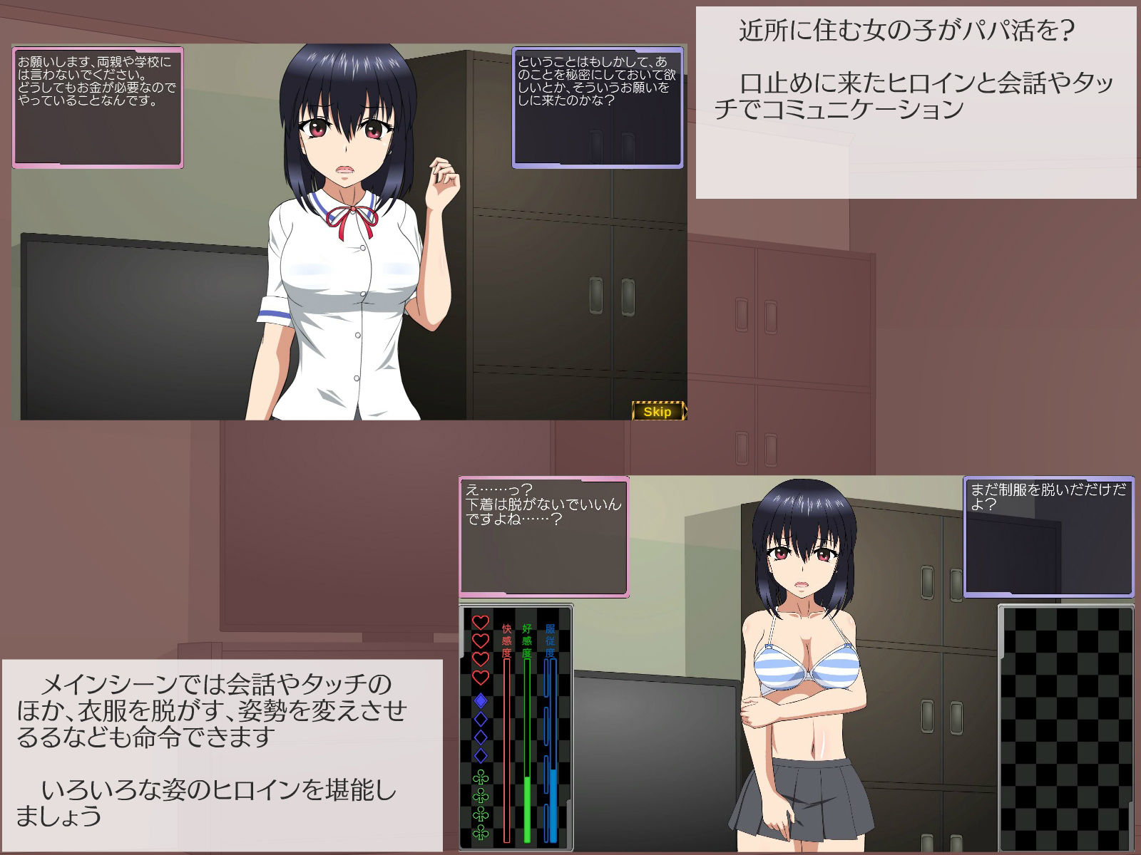 試し読み 1