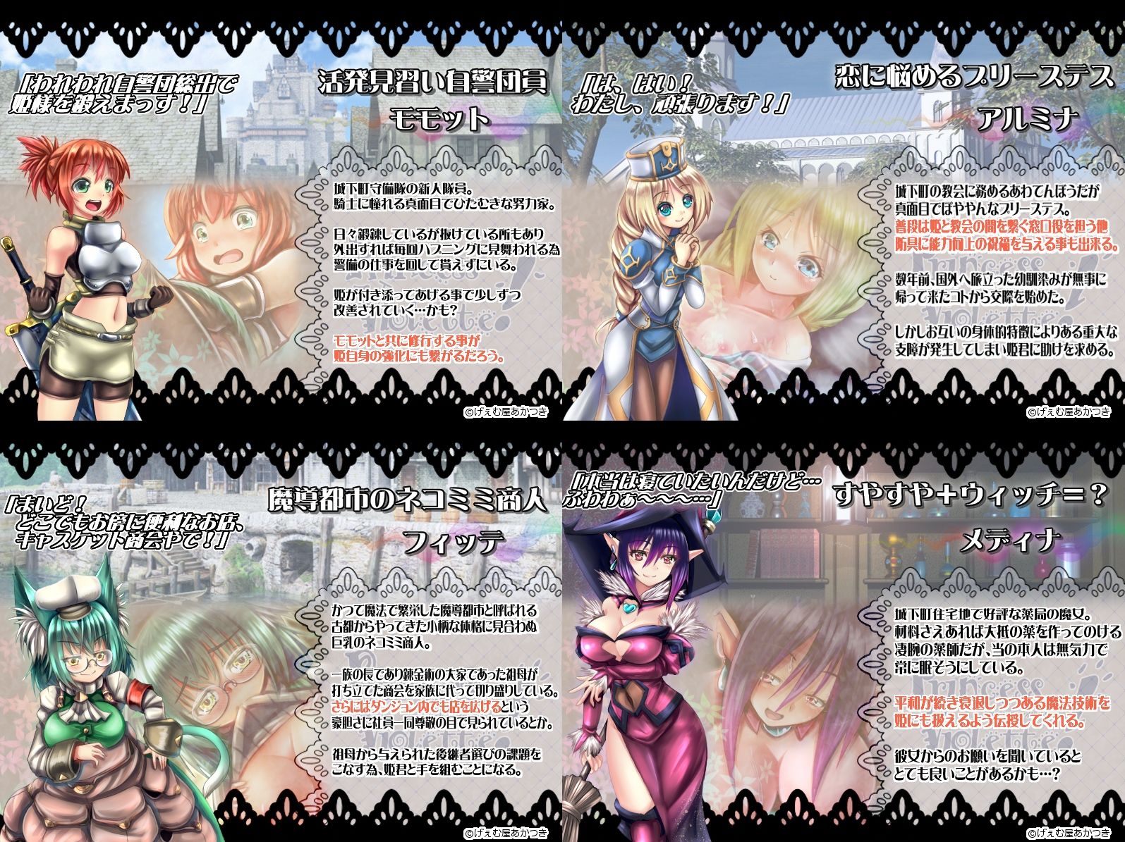 試し読み 4