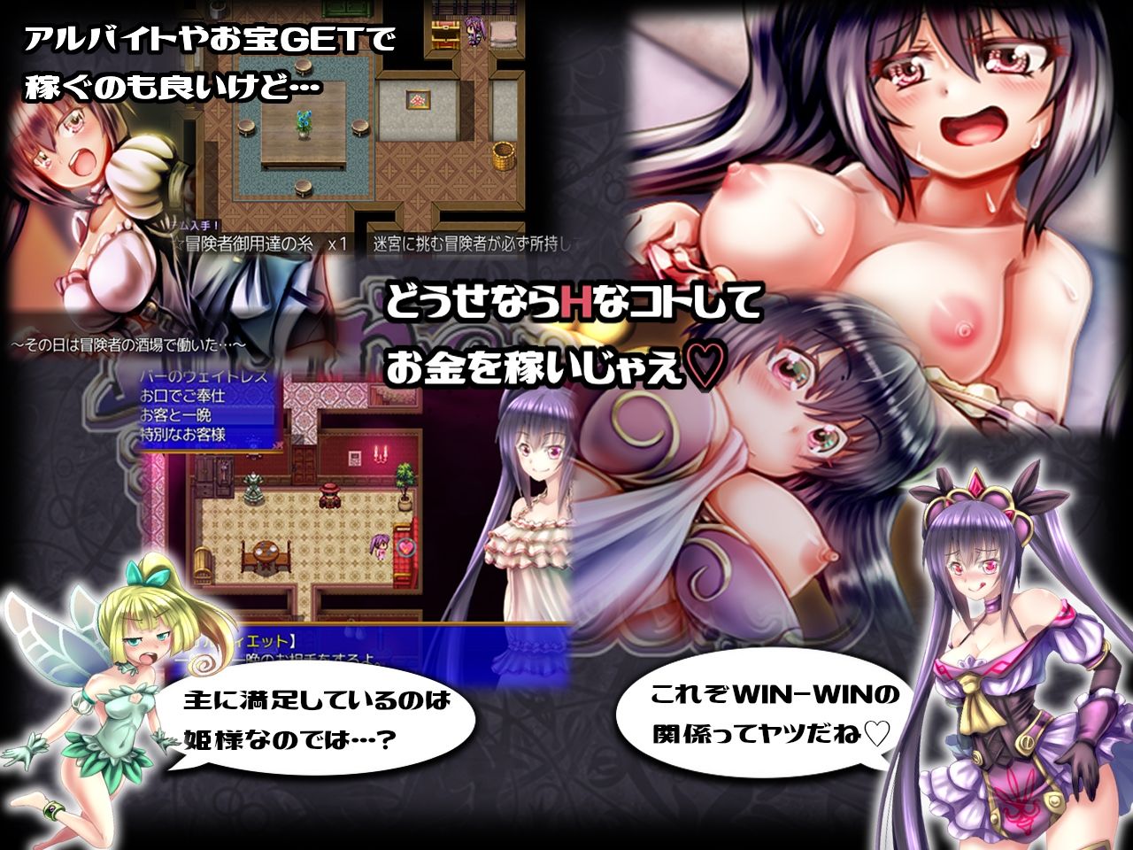試し読み 7