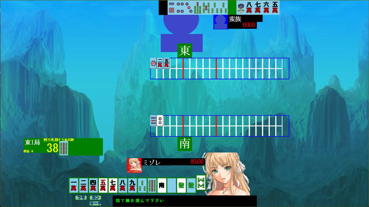 試し読み 9