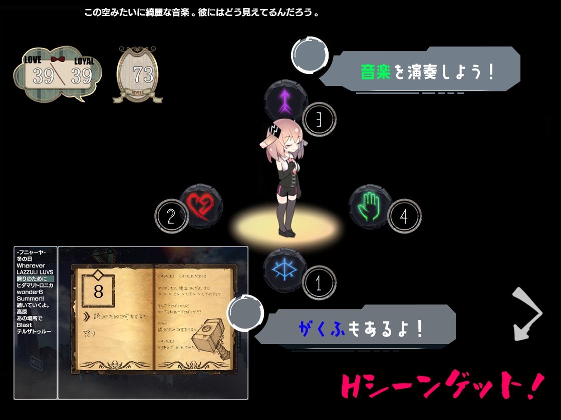 試し読み 5