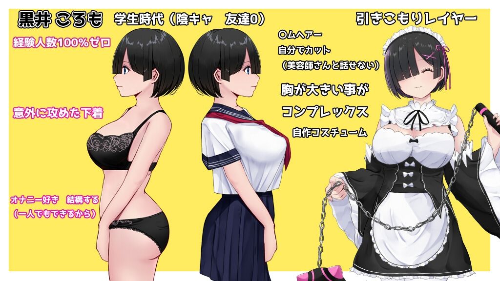 試し読み 10