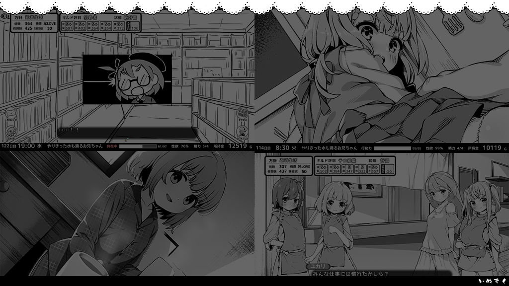 試し読み 6