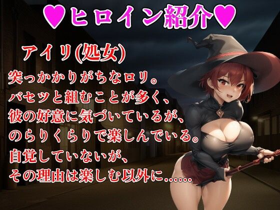 試し読み 9