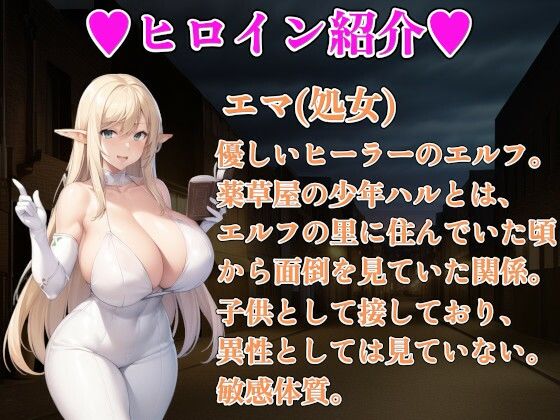 試し読み 10