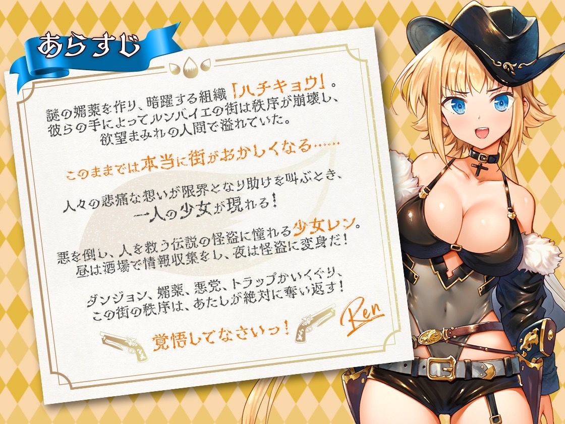 試し読み 8