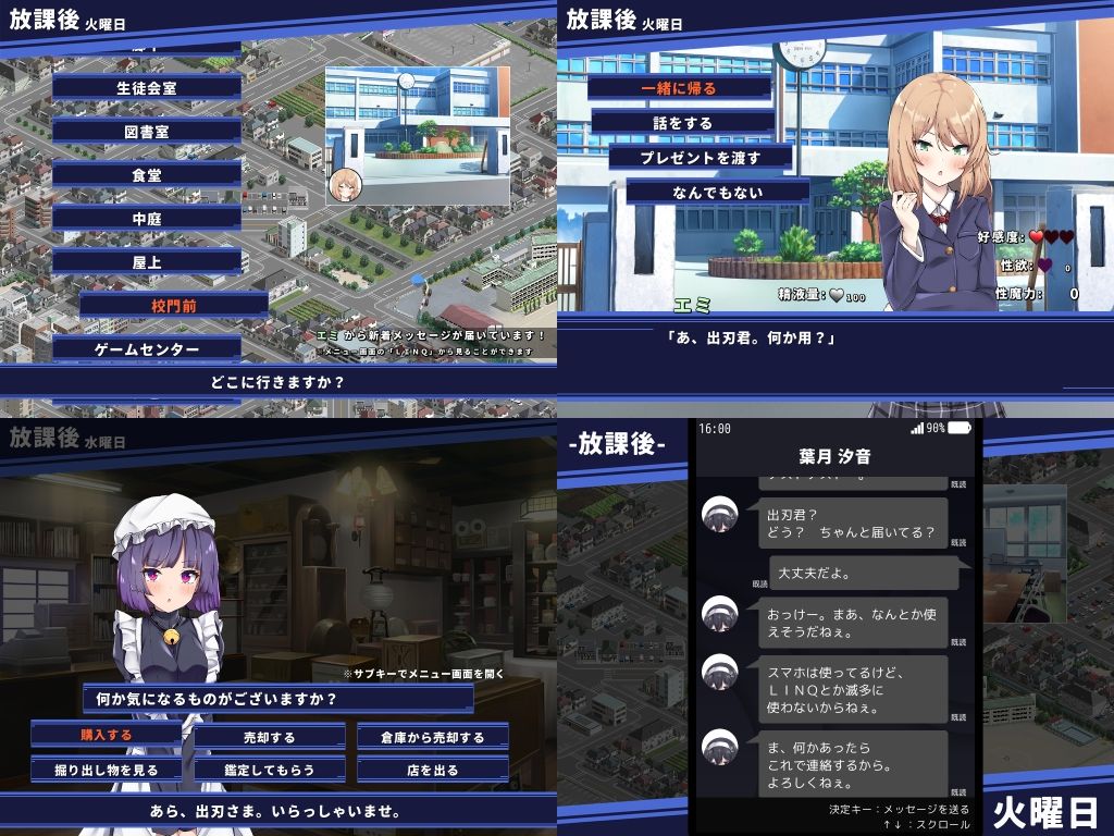 試し読み 3