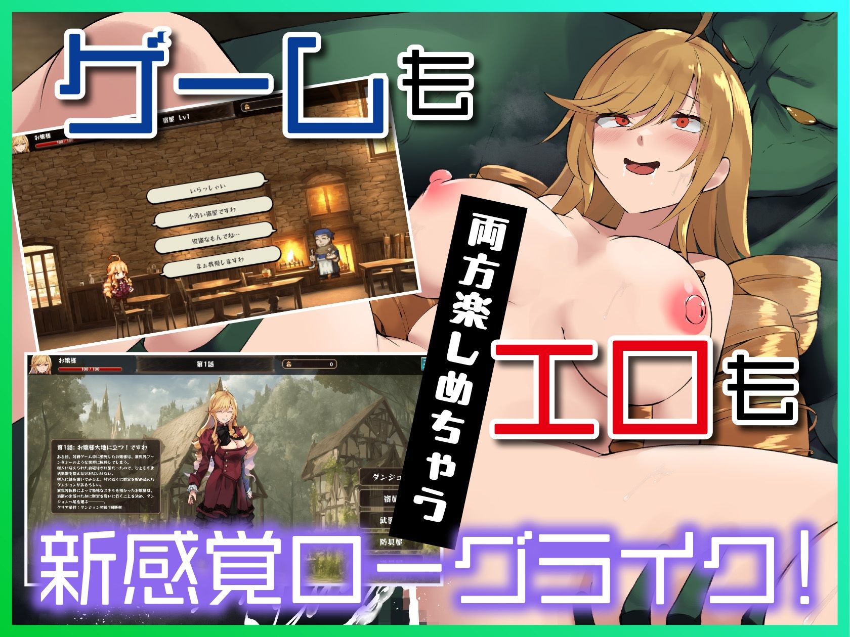 試し読み 7