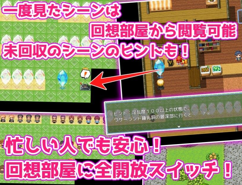 試し読み 9