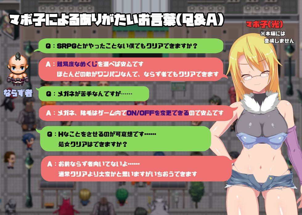 試し読み 10