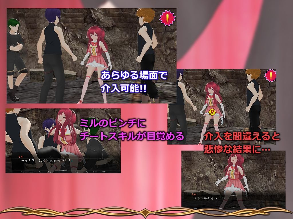 試し読み 4