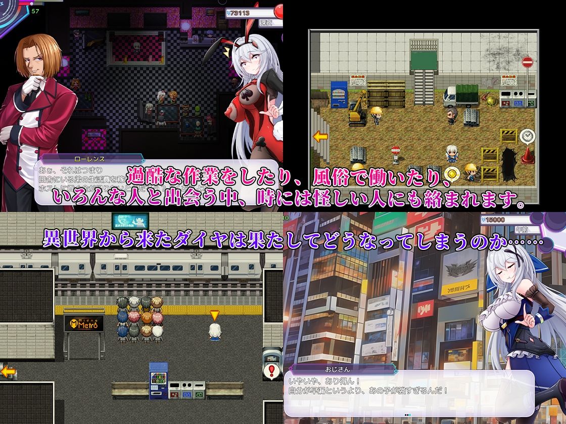 試し読み 4