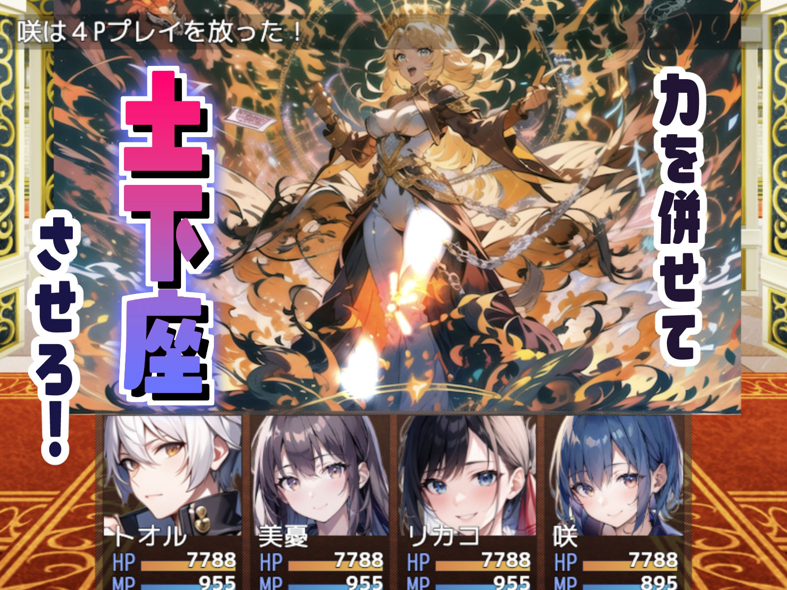 試し読み 10