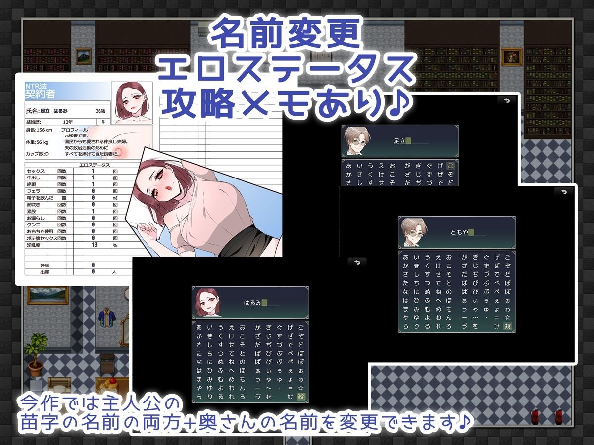 試し読み 8