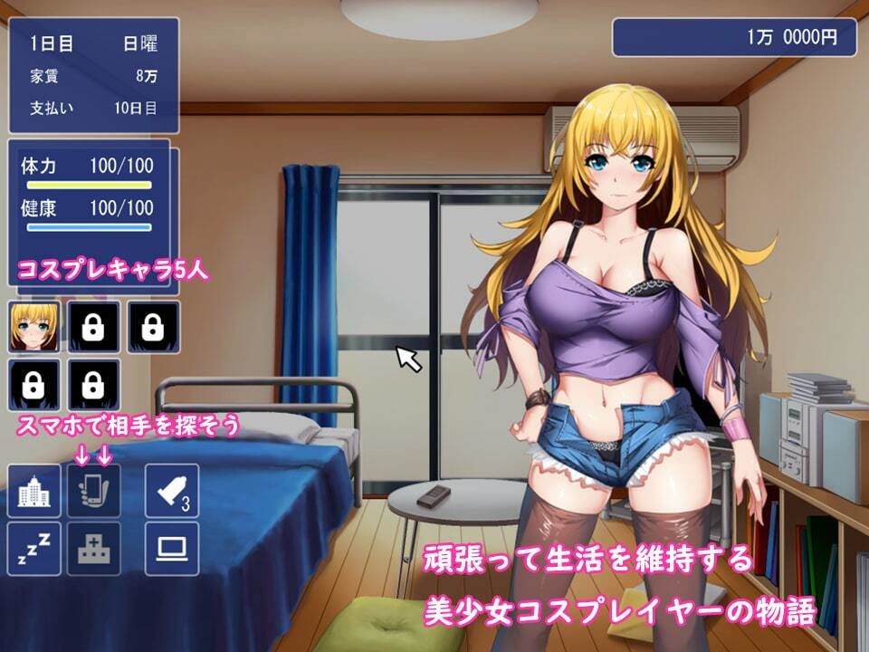 試し読み 7