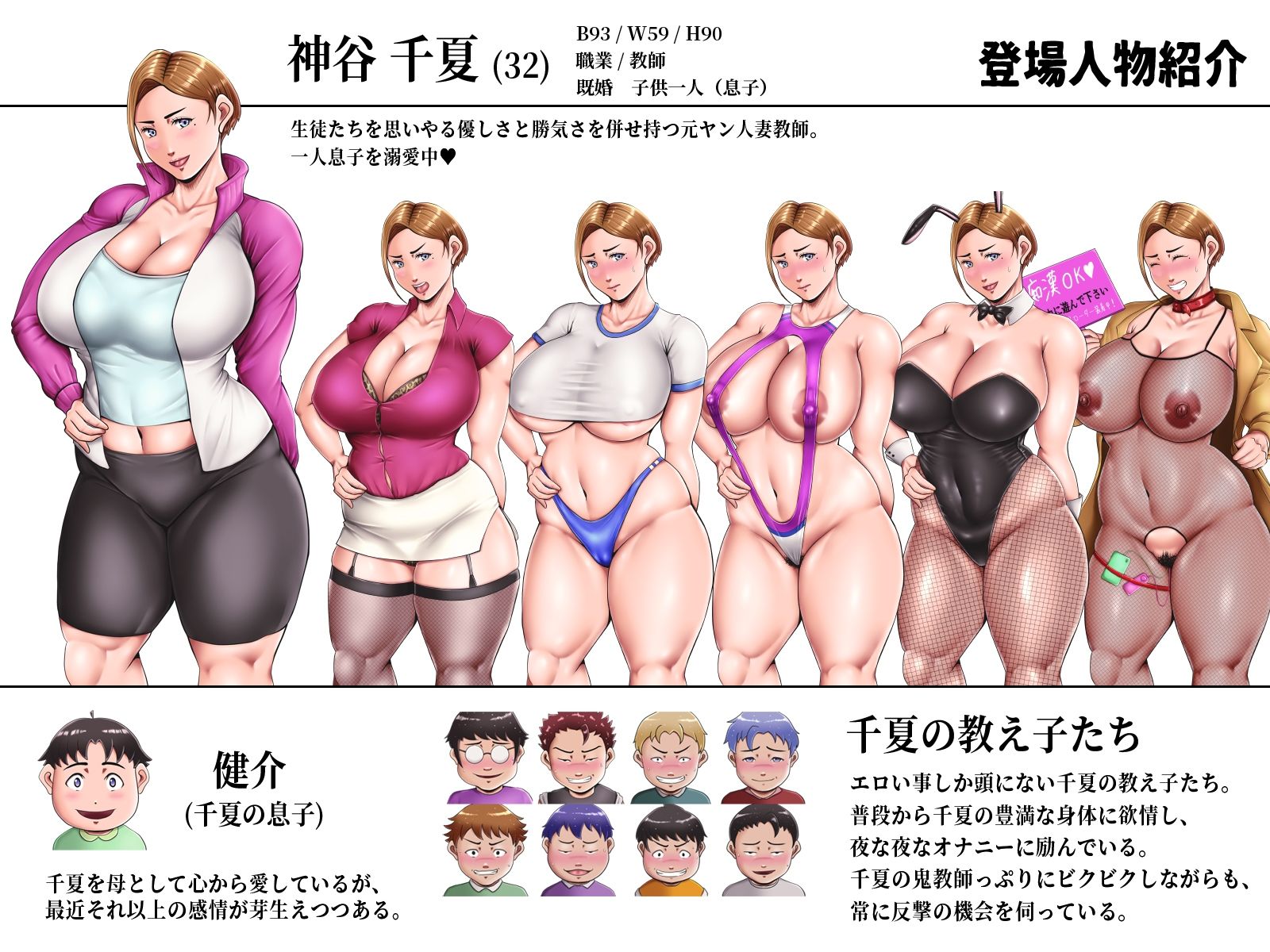 試し読み 9