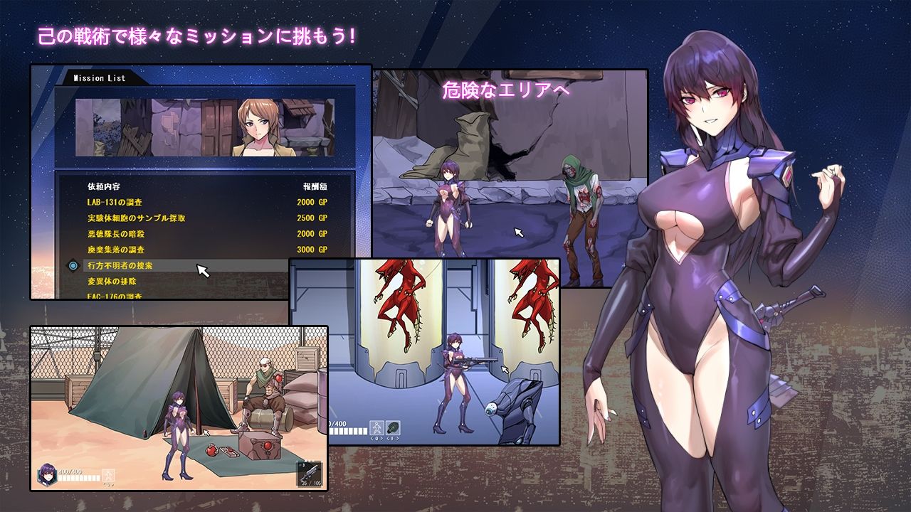 試し読み 4