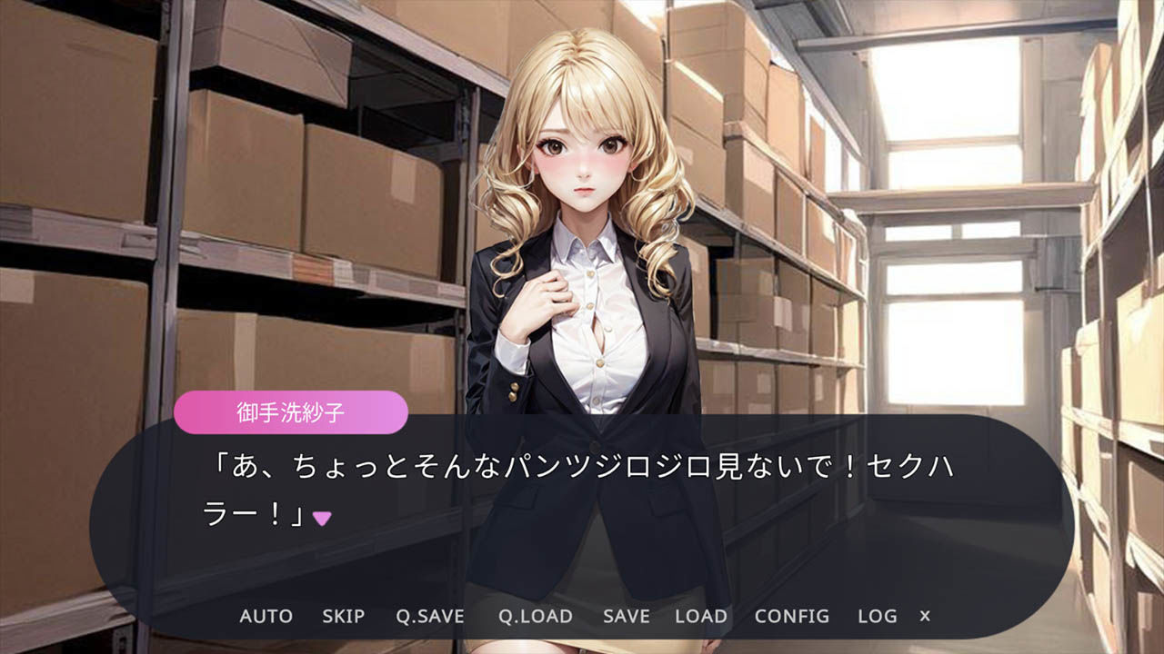 試し読み 8