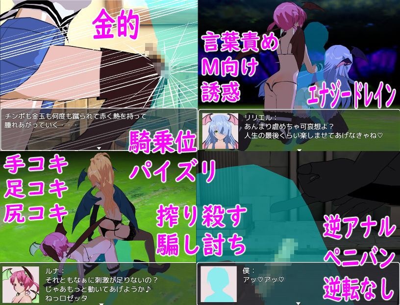 試し読み 8