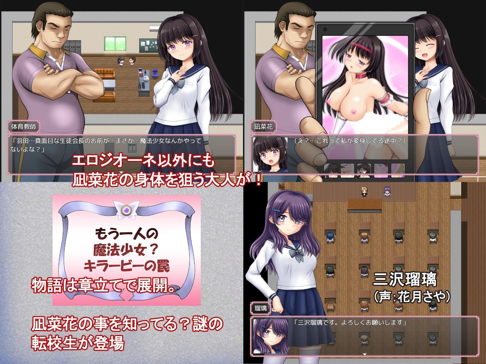 試し読み 6