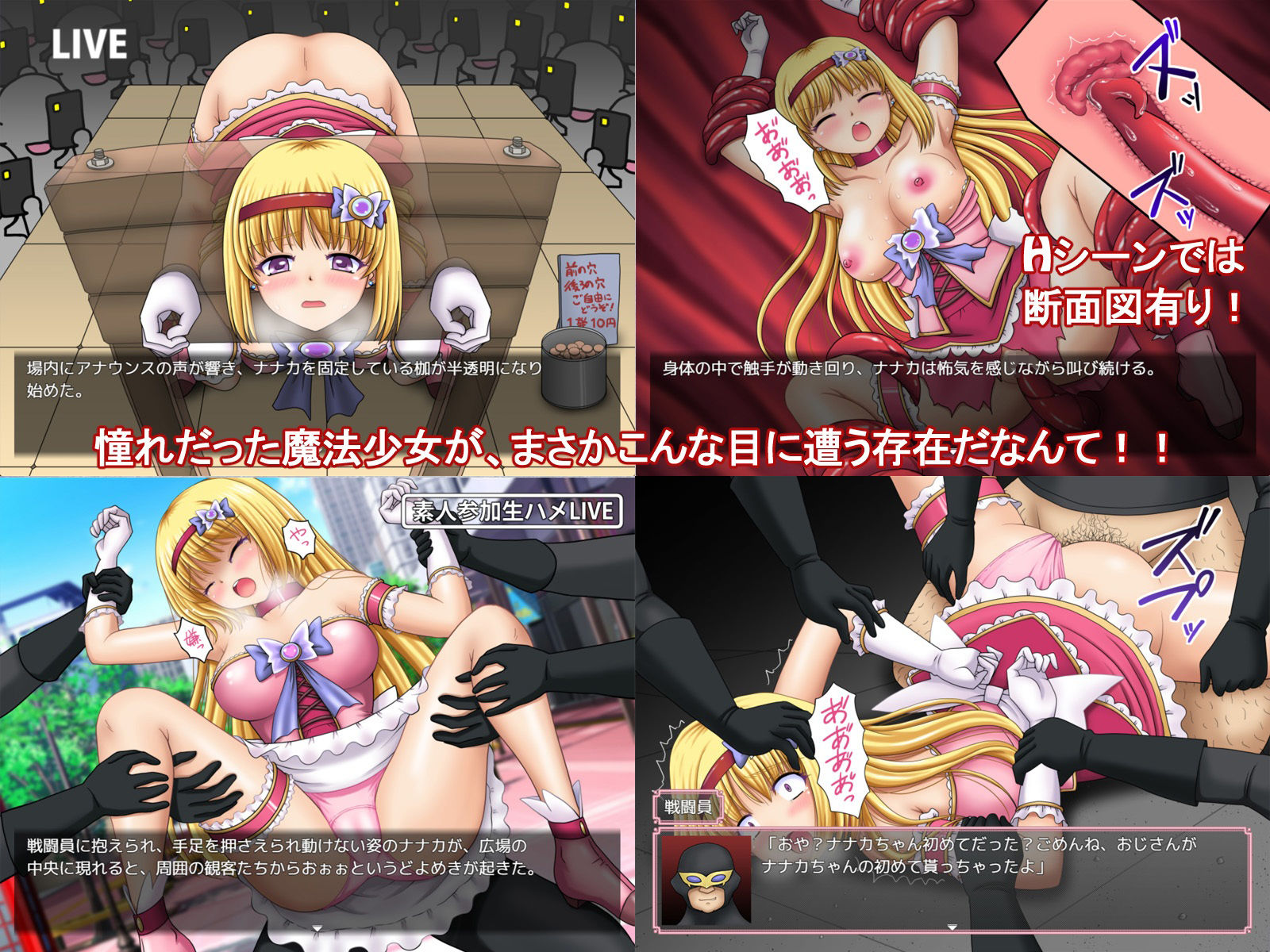 試し読み 7