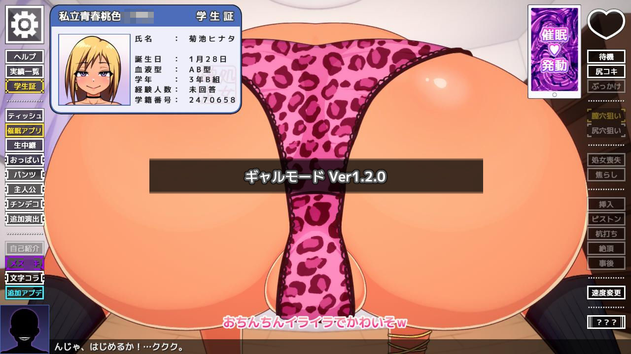 試し読み 8
