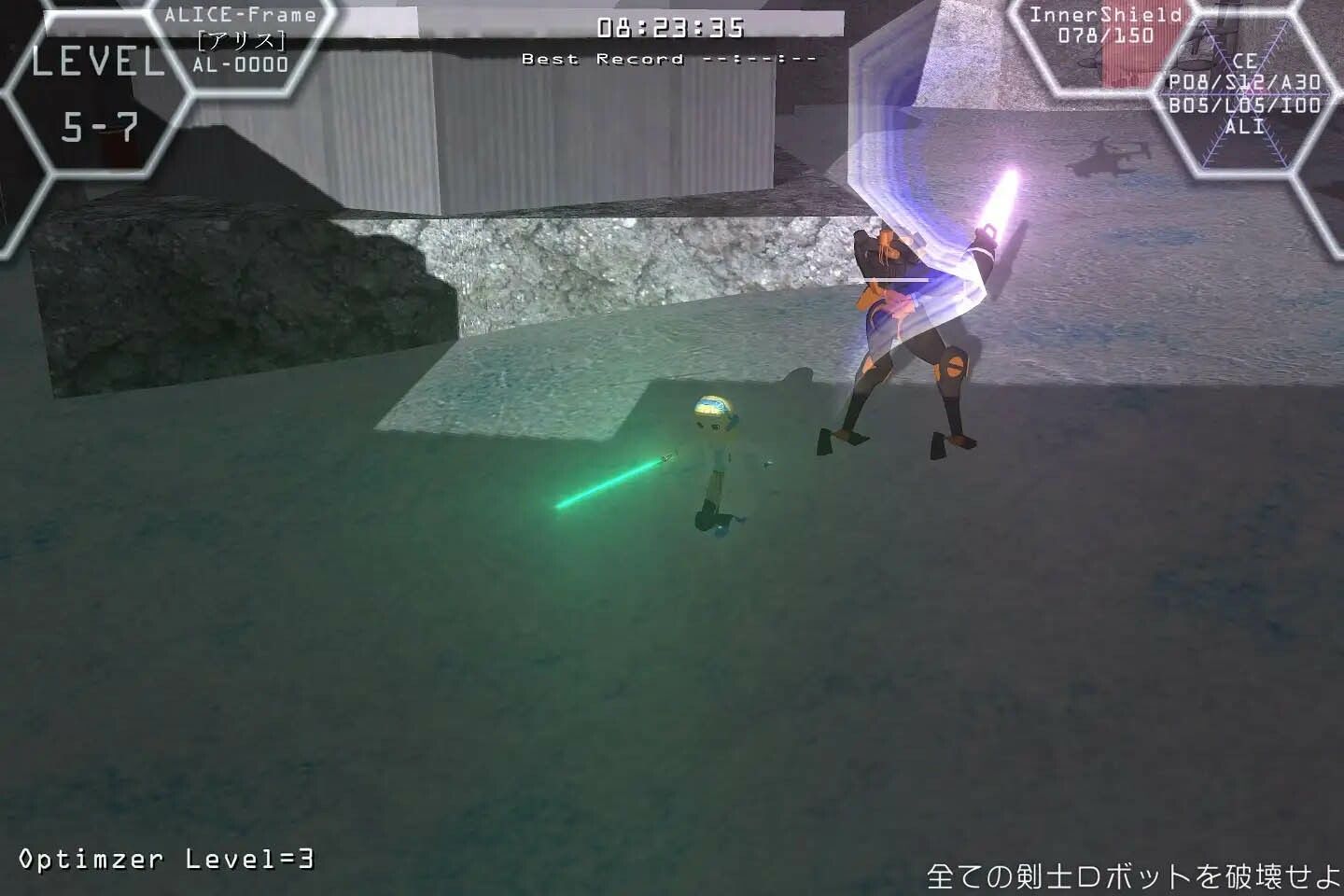 試し読み 9