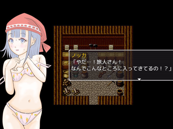 試し読み 8