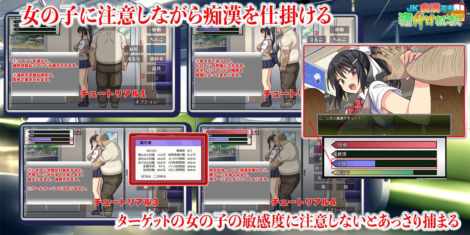 試し読み 1