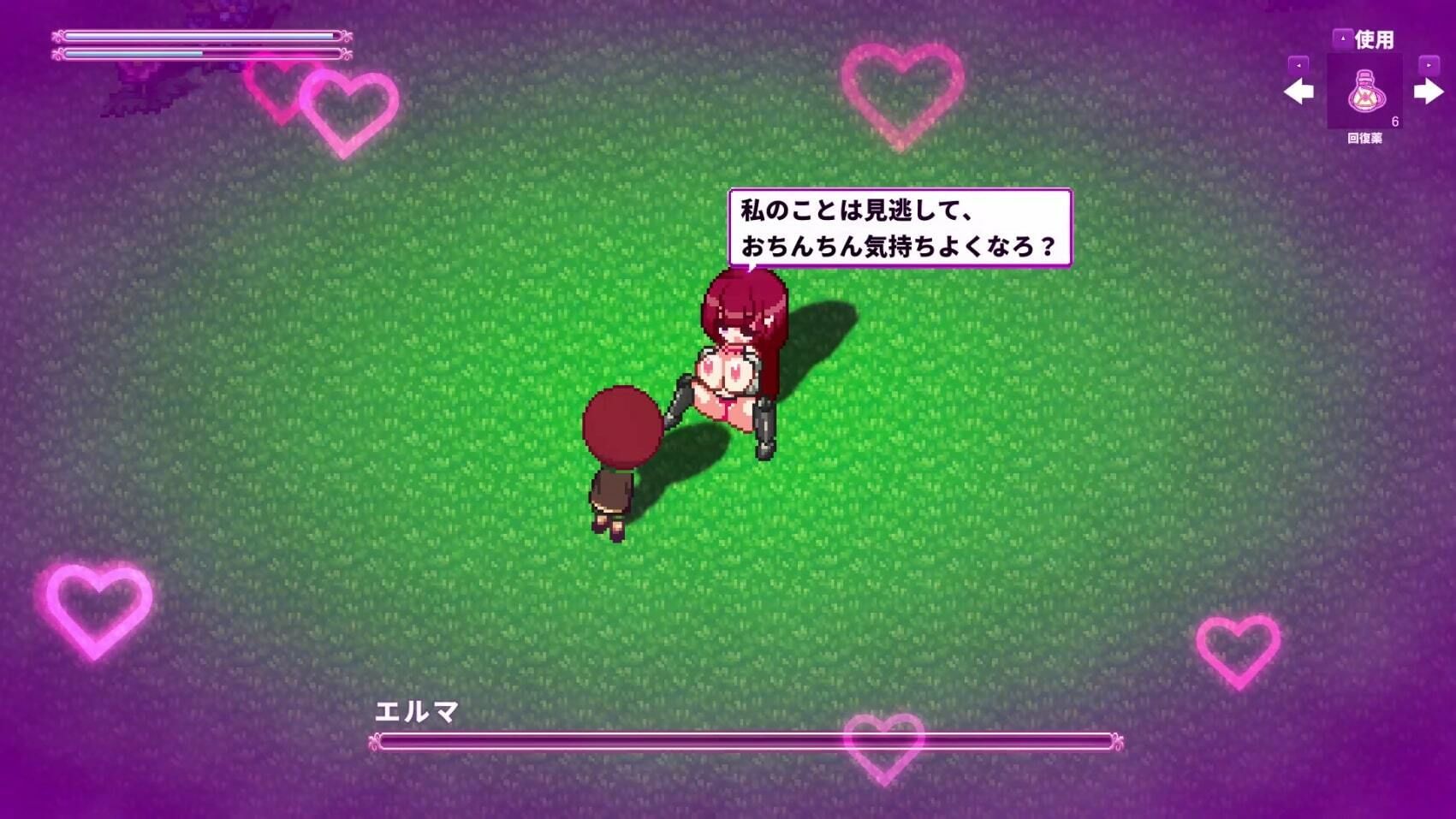 試し読み 10