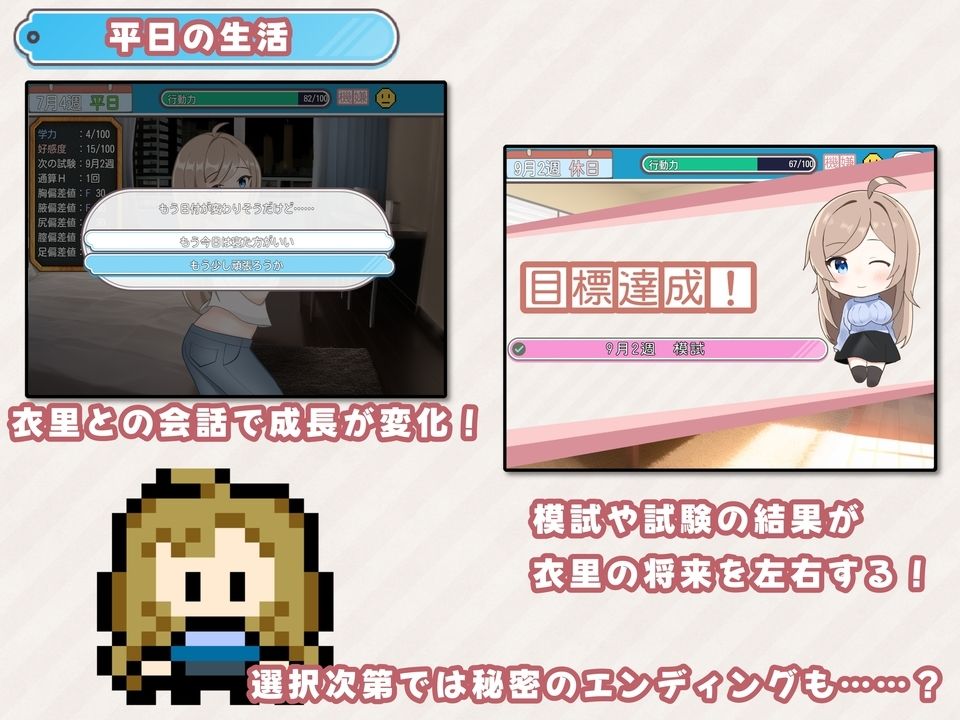 試し読み 4