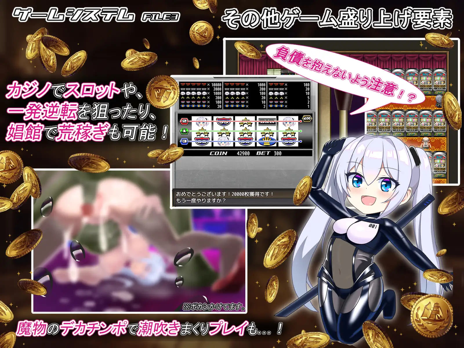 試し読み 5