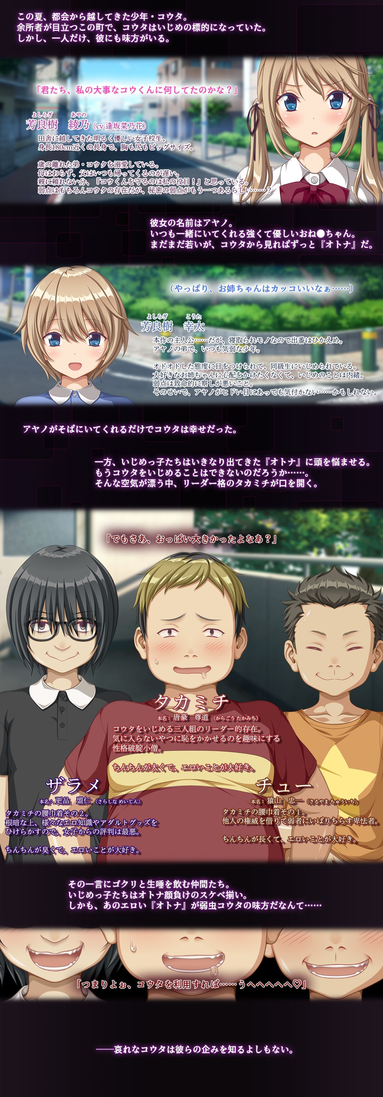 試し読み 10