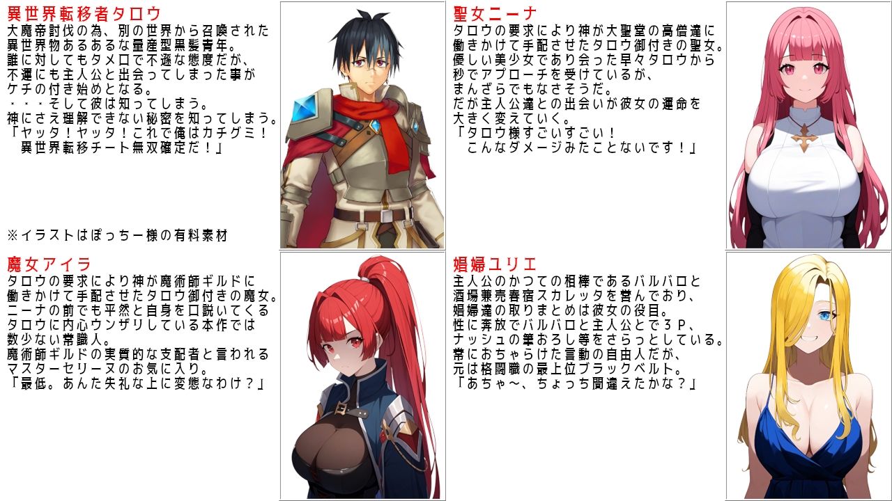 試し読み 6
