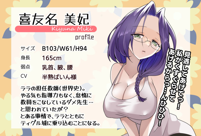 試し読み 9