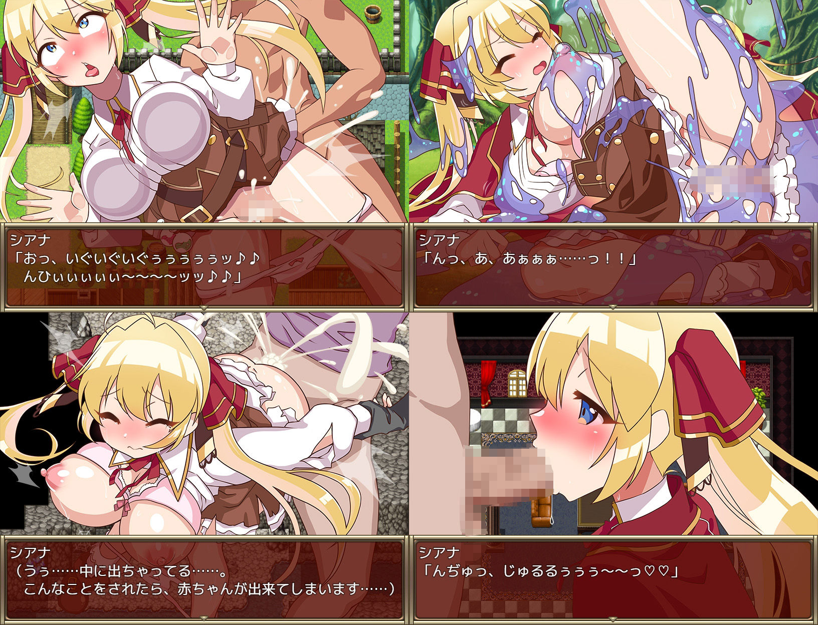 試し読み 5
