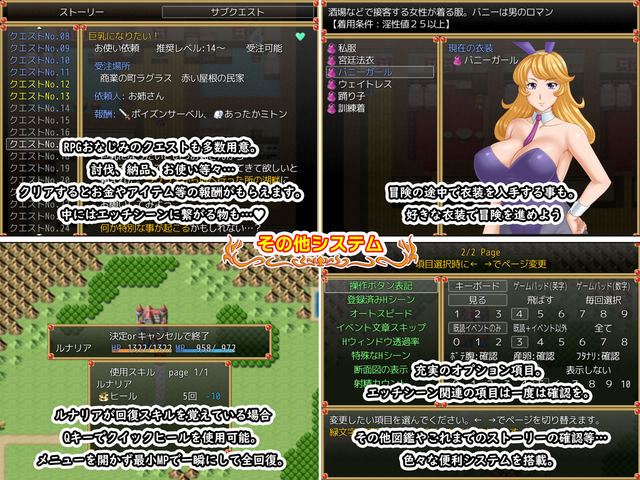 試し読み 9