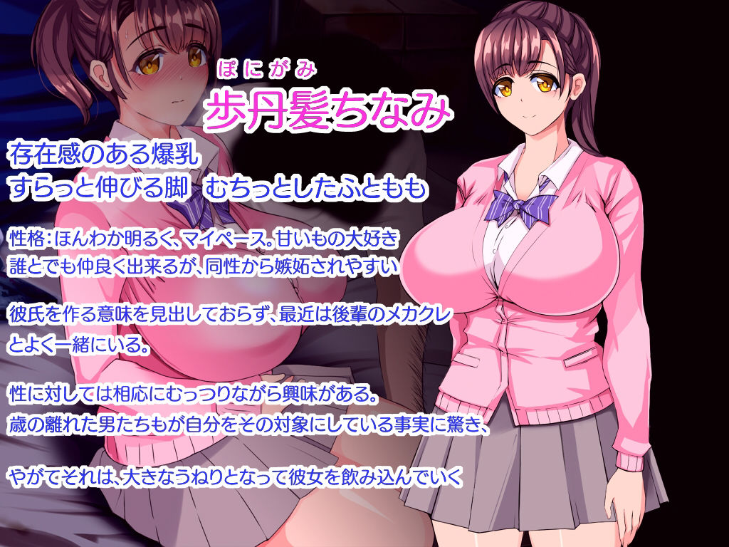 試し読み 7