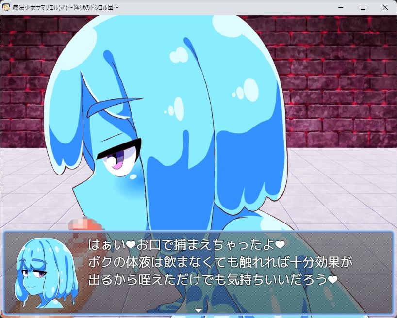 試し読み 8