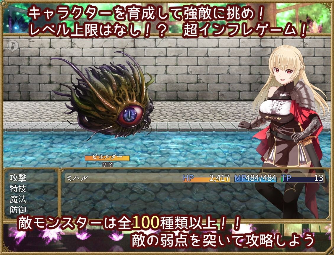 試し読み 7