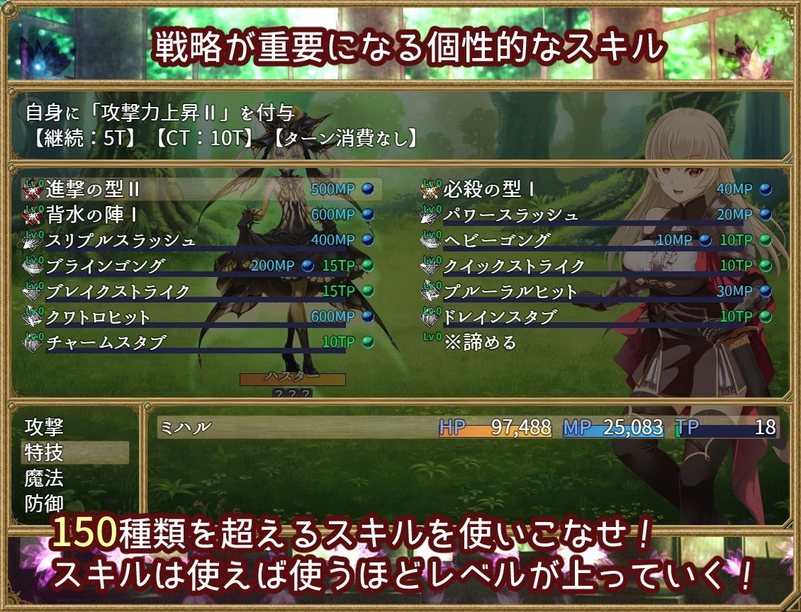 試し読み 8